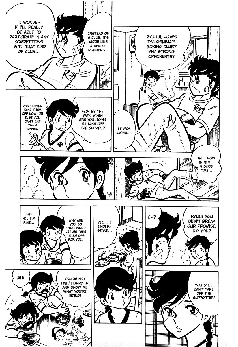 Ring ni Kakero chapter 17 page 21