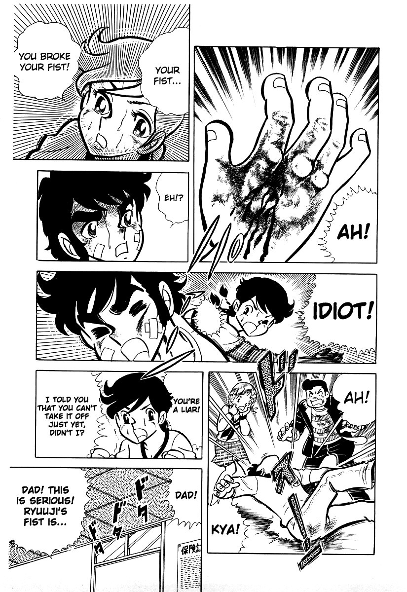 Ring ni Kakero chapter 17 page 23