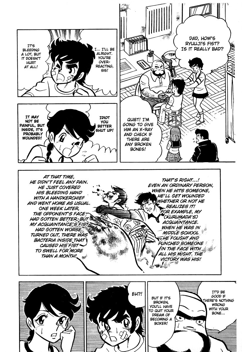 Ring ni Kakero chapter 17 page 25