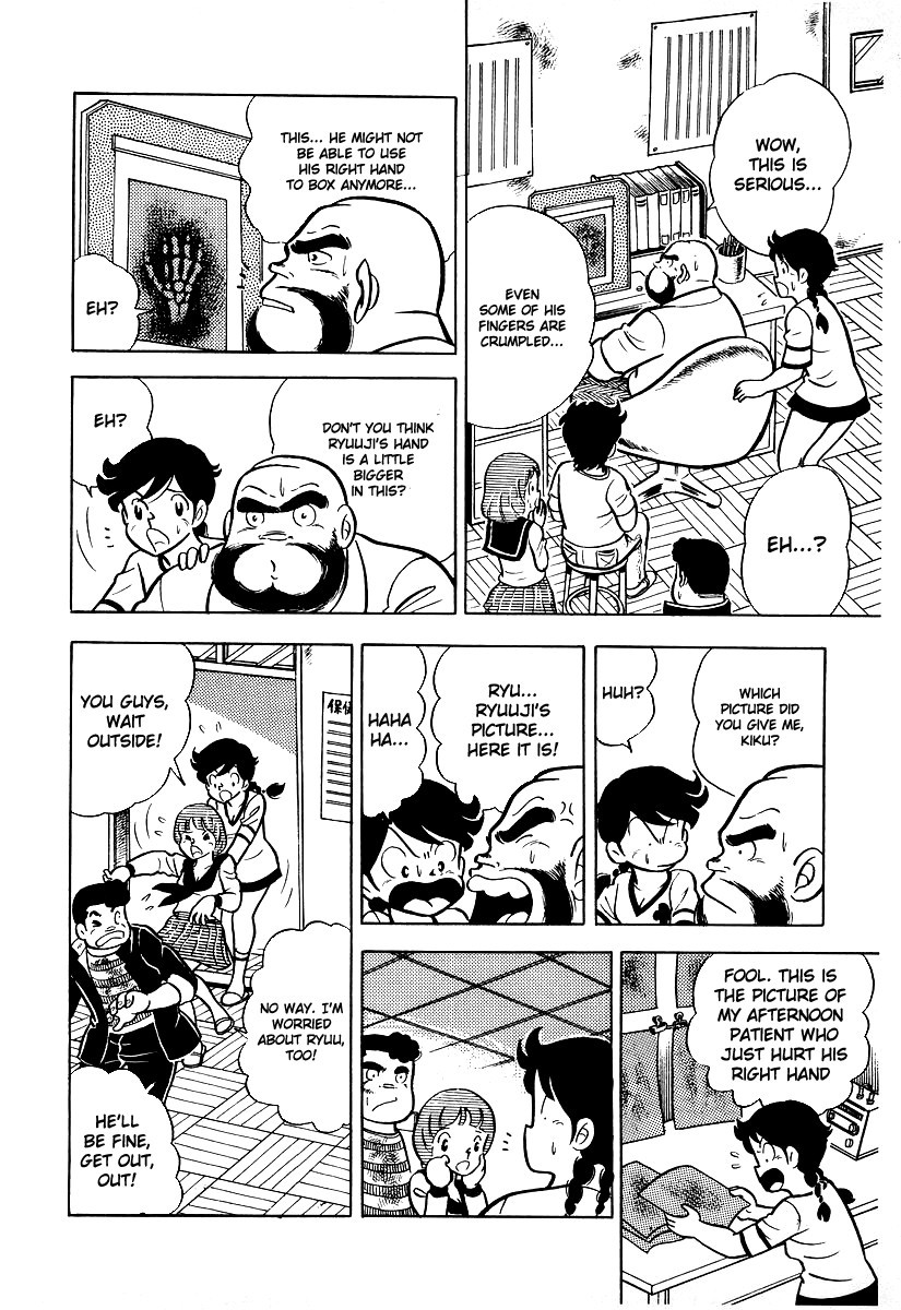 Ring ni Kakero chapter 17 page 27