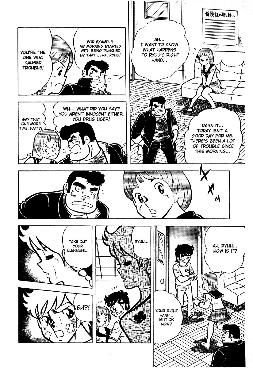 Ring ni Kakero chapter 17 page 29