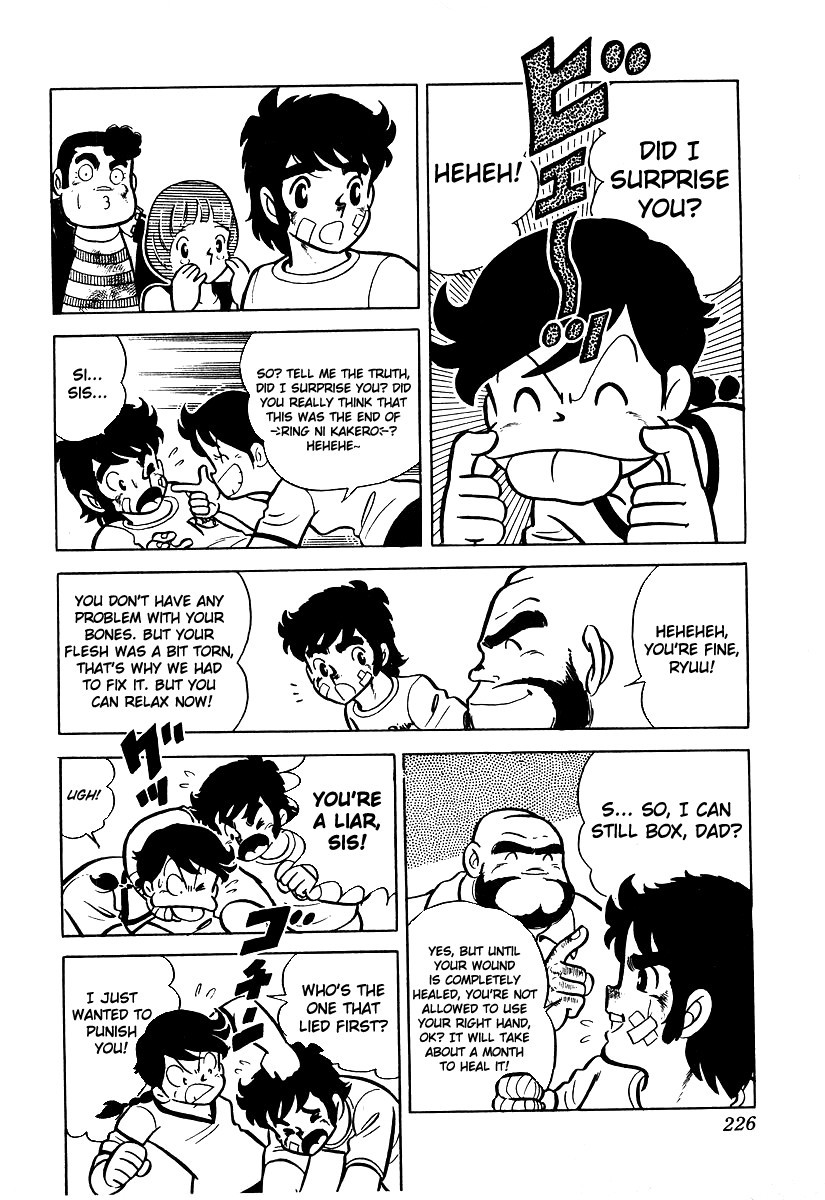 Ring ni Kakero chapter 17 page 31