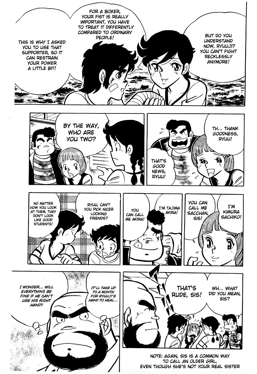 Ring ni Kakero chapter 17 page 32