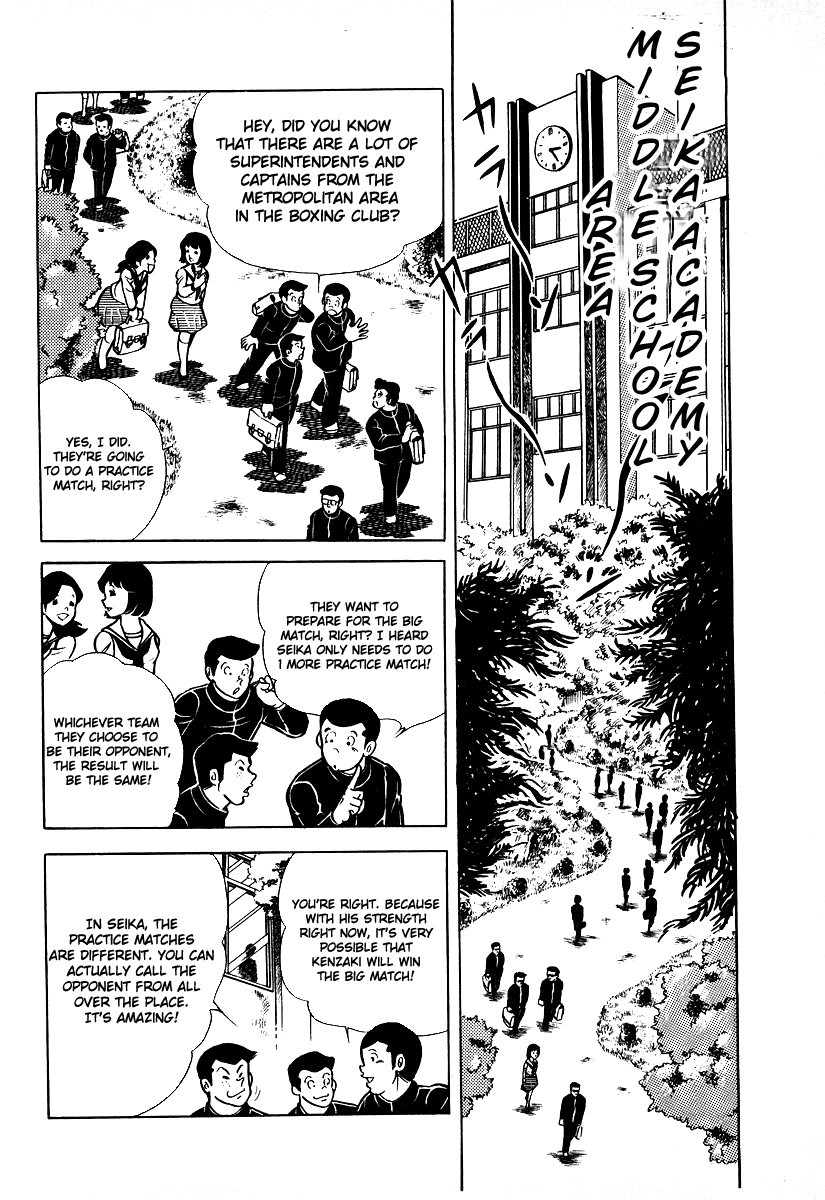 Ring ni Kakero chapter 17 page 33