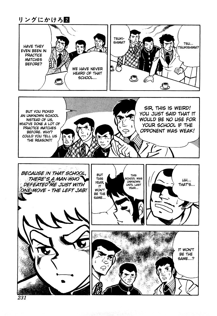 Ring ni Kakero chapter 17 page 36