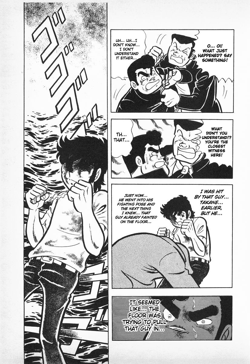 Ring ni Kakero chapter 17 page 4