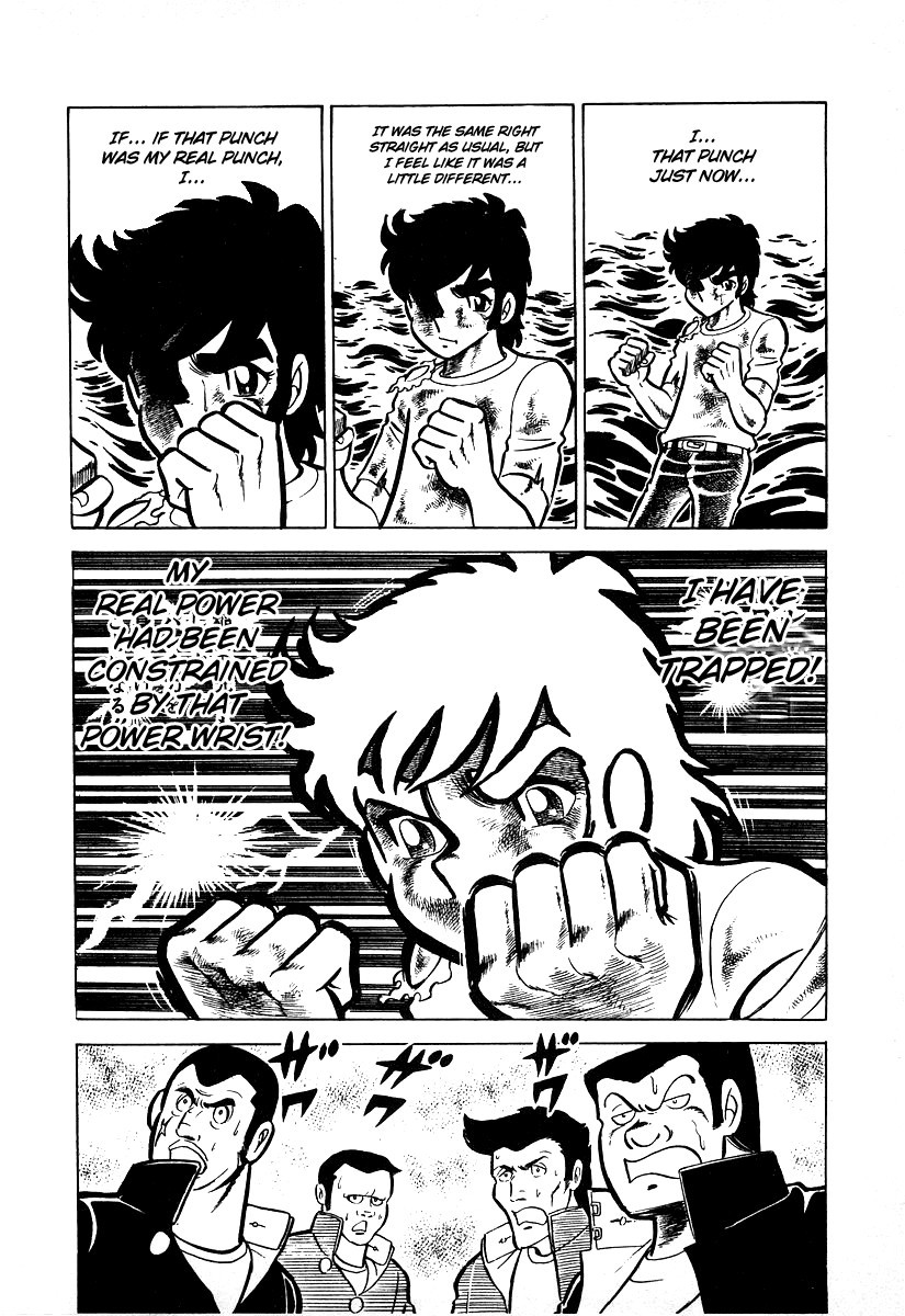 Ring ni Kakero chapter 17 page 6