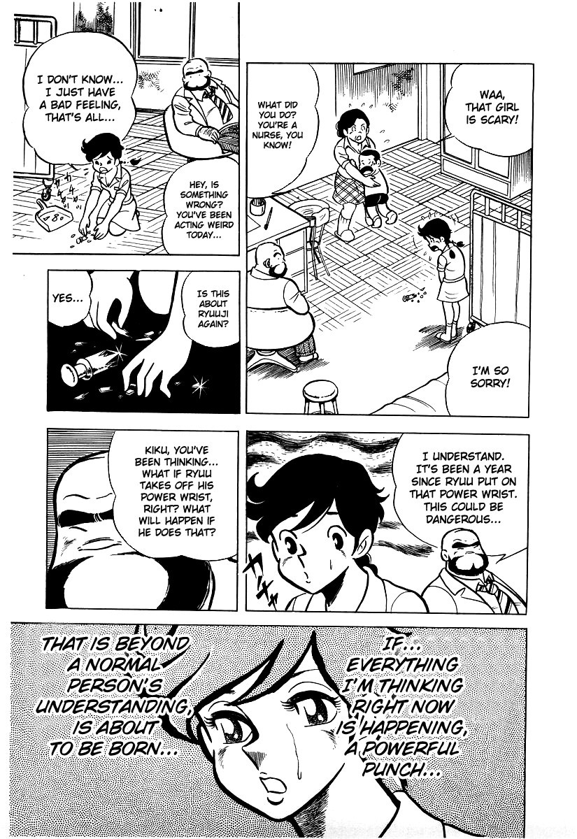 Ring ni Kakero chapter 17 page 9