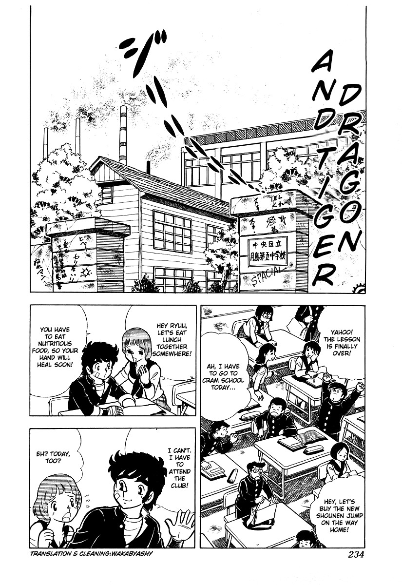 Ring ni Kakero chapter 18 page 1