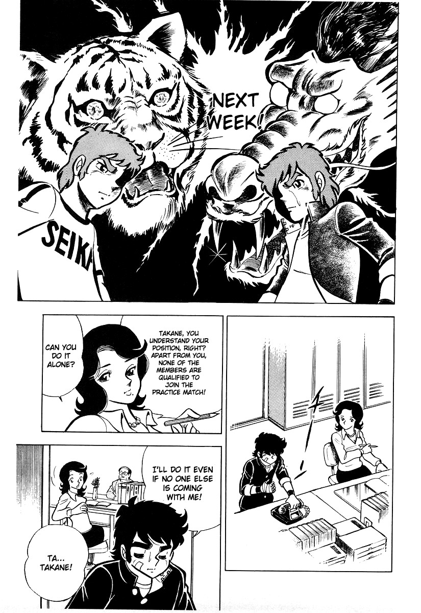 Ring ni Kakero chapter 18 page 10