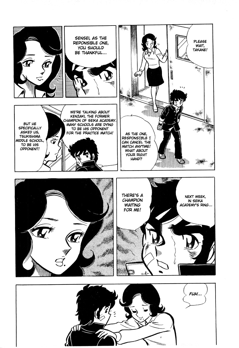 Ring ni Kakero chapter 18 page 11