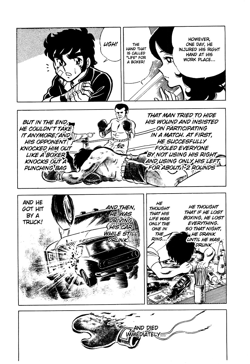 Ring ni Kakero chapter 18 page 13