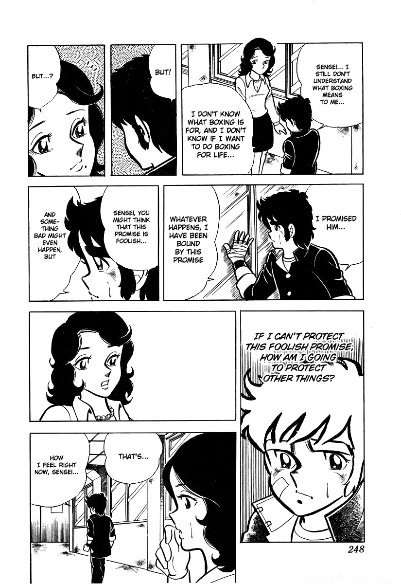 Ring ni Kakero chapter 18 page 15