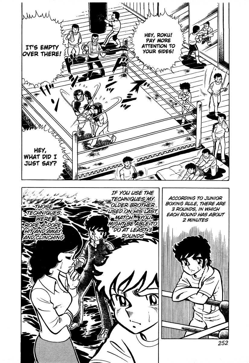 Ring ni Kakero chapter 18 page 19