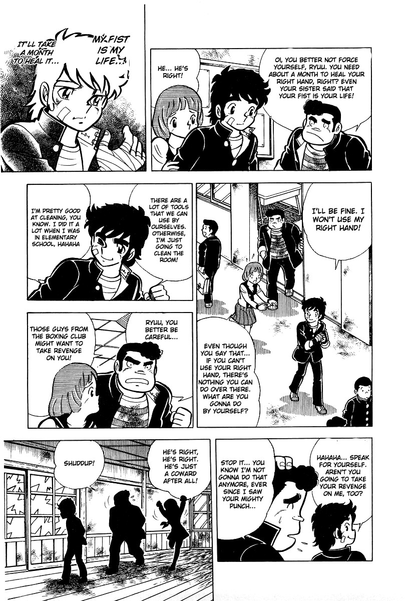 Ring ni Kakero chapter 18 page 2