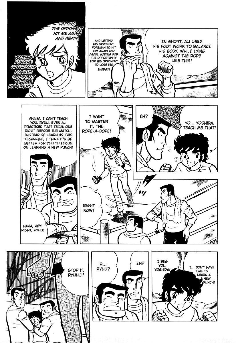 Ring ni Kakero chapter 18 page 22