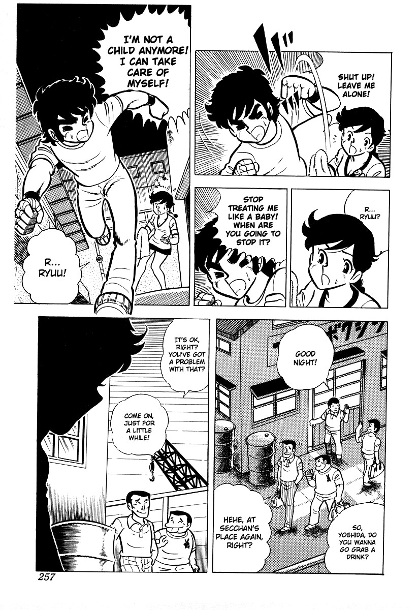 Ring ni Kakero chapter 18 page 24