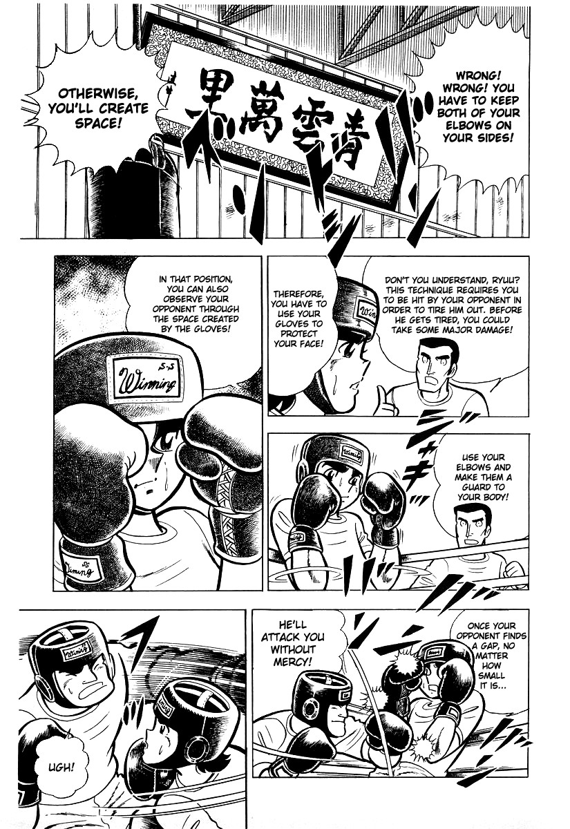 Ring ni Kakero chapter 18 page 26