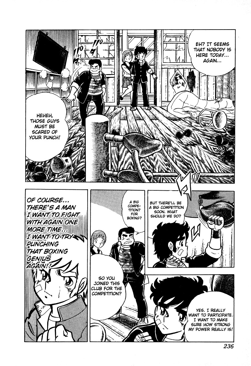 Ring ni Kakero chapter 18 page 3