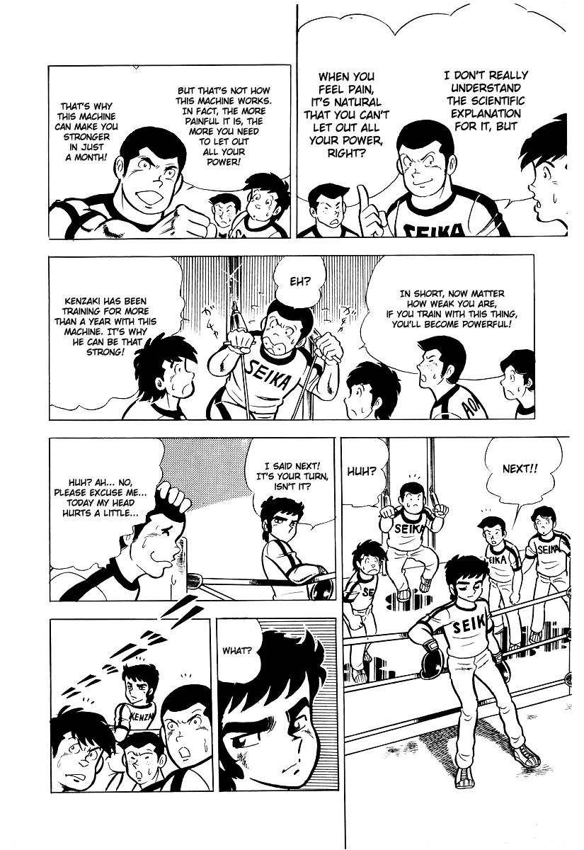 Ring ni Kakero chapter 18 page 33