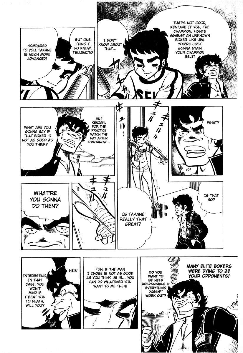 Ring ni Kakero chapter 18 page 35