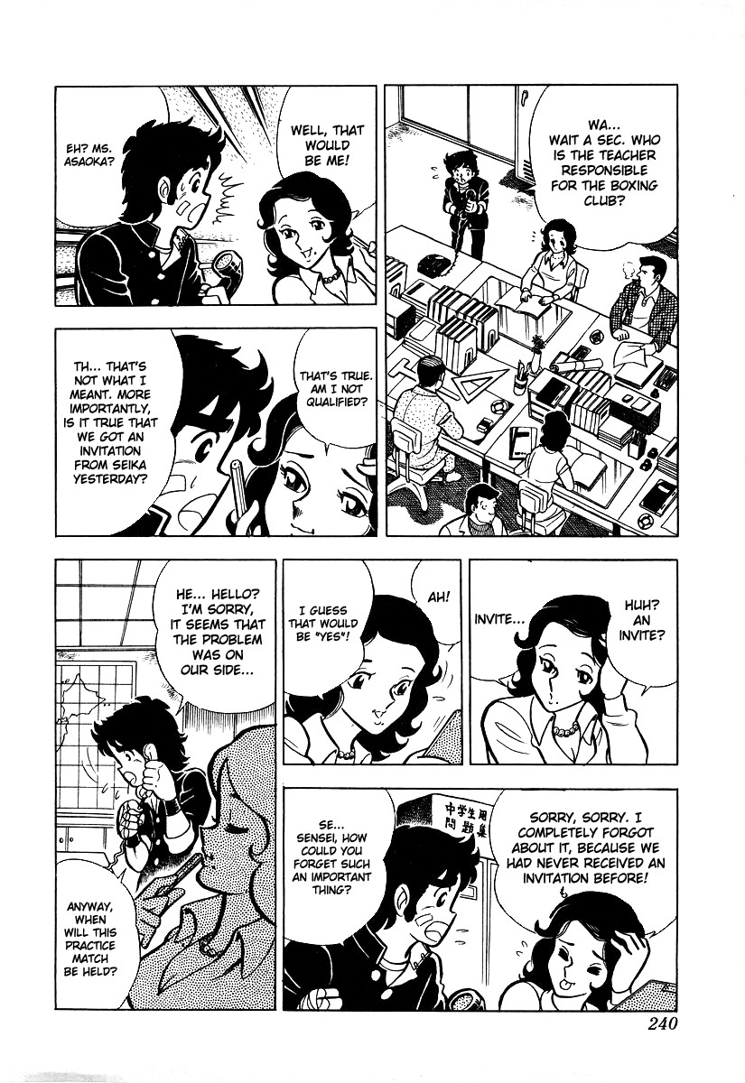 Ring ni Kakero chapter 18 page 7