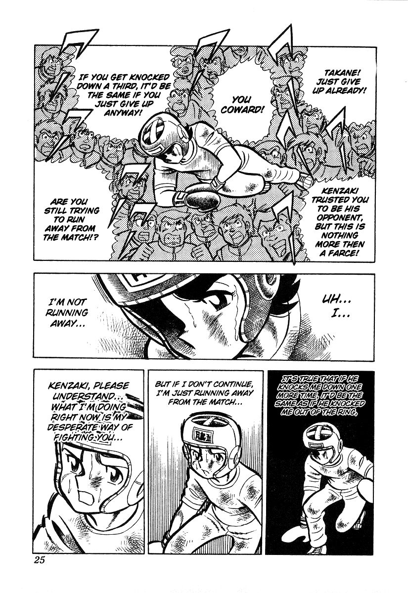 Ring ni Kakero chapter 19 page 28