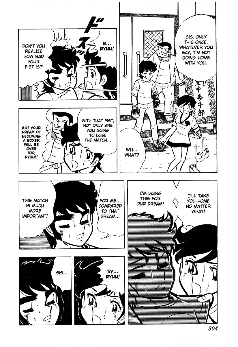 Ring ni Kakero chapter 19 page 33