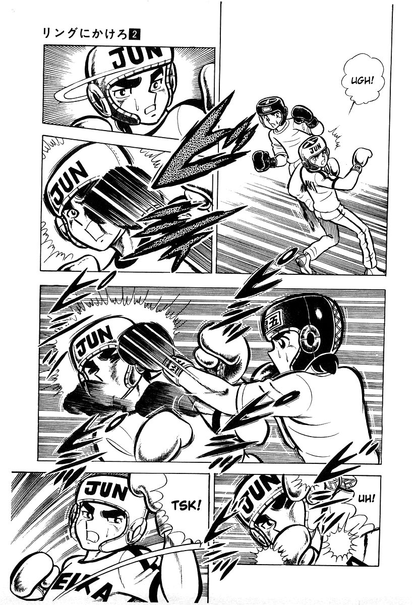 Ring ni Kakero chapter 19 page 42