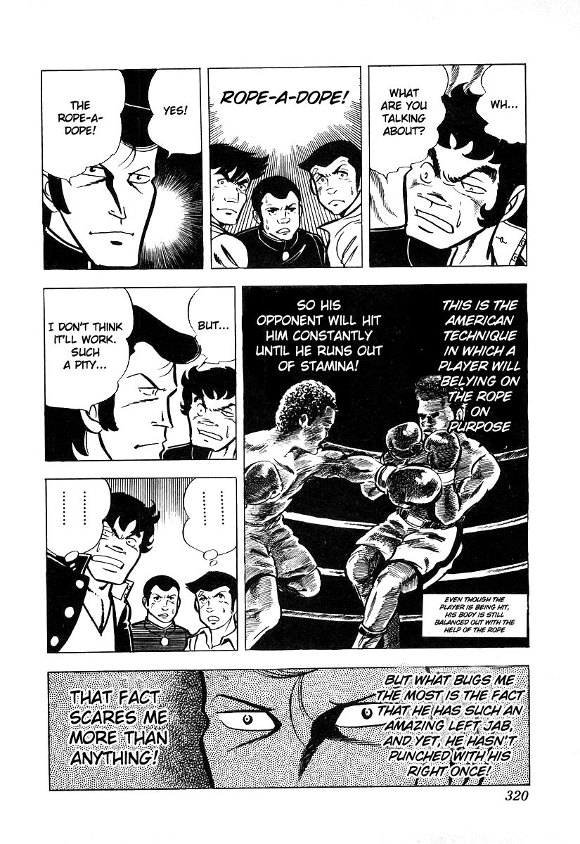 Ring ni Kakero chapter 19 page 49