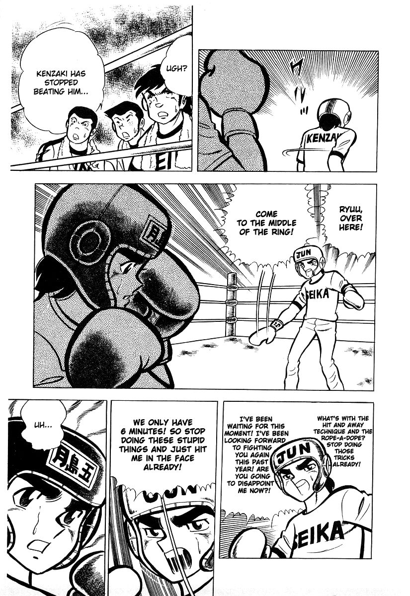 Ring ni Kakero chapter 19 page 50