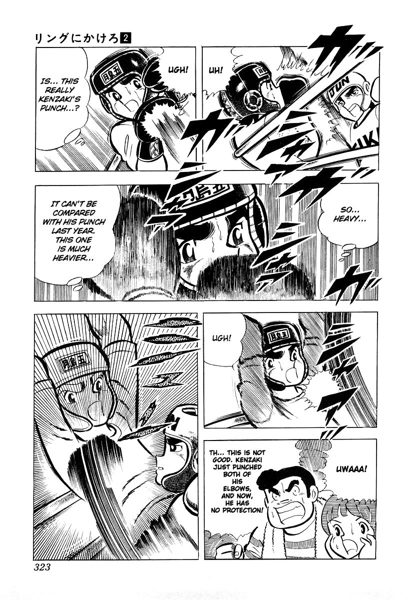 Ring ni Kakero chapter 19 page 52