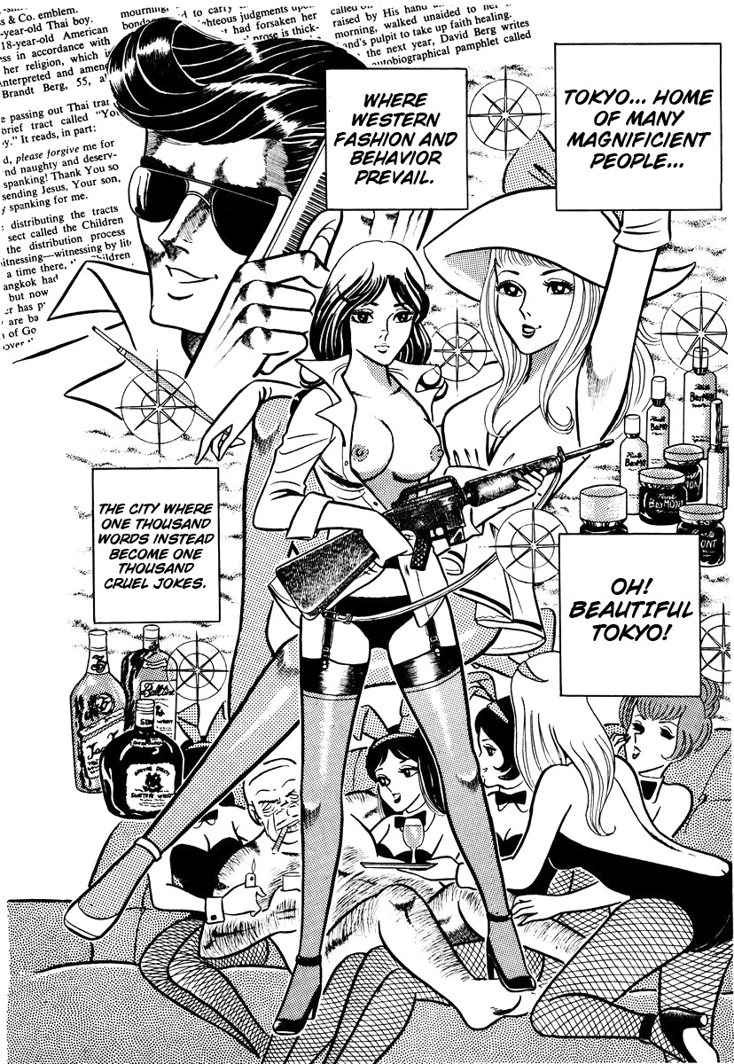 Ring ni Kakero chapter 2 page 15