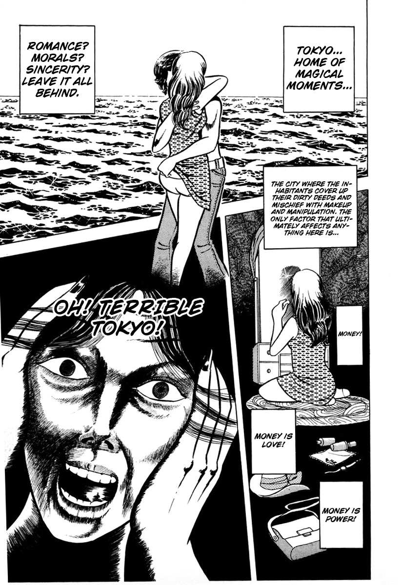 Ring ni Kakero chapter 2 page 16