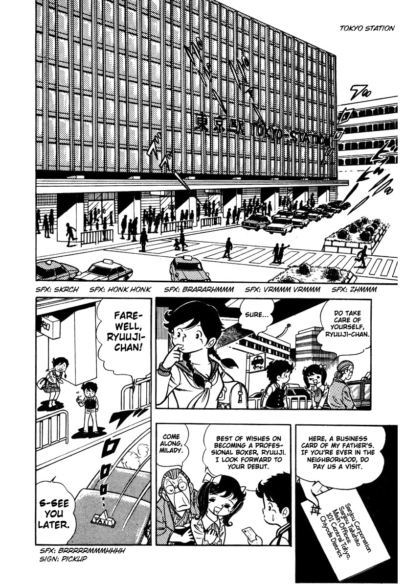 Ring ni Kakero chapter 2 page 17