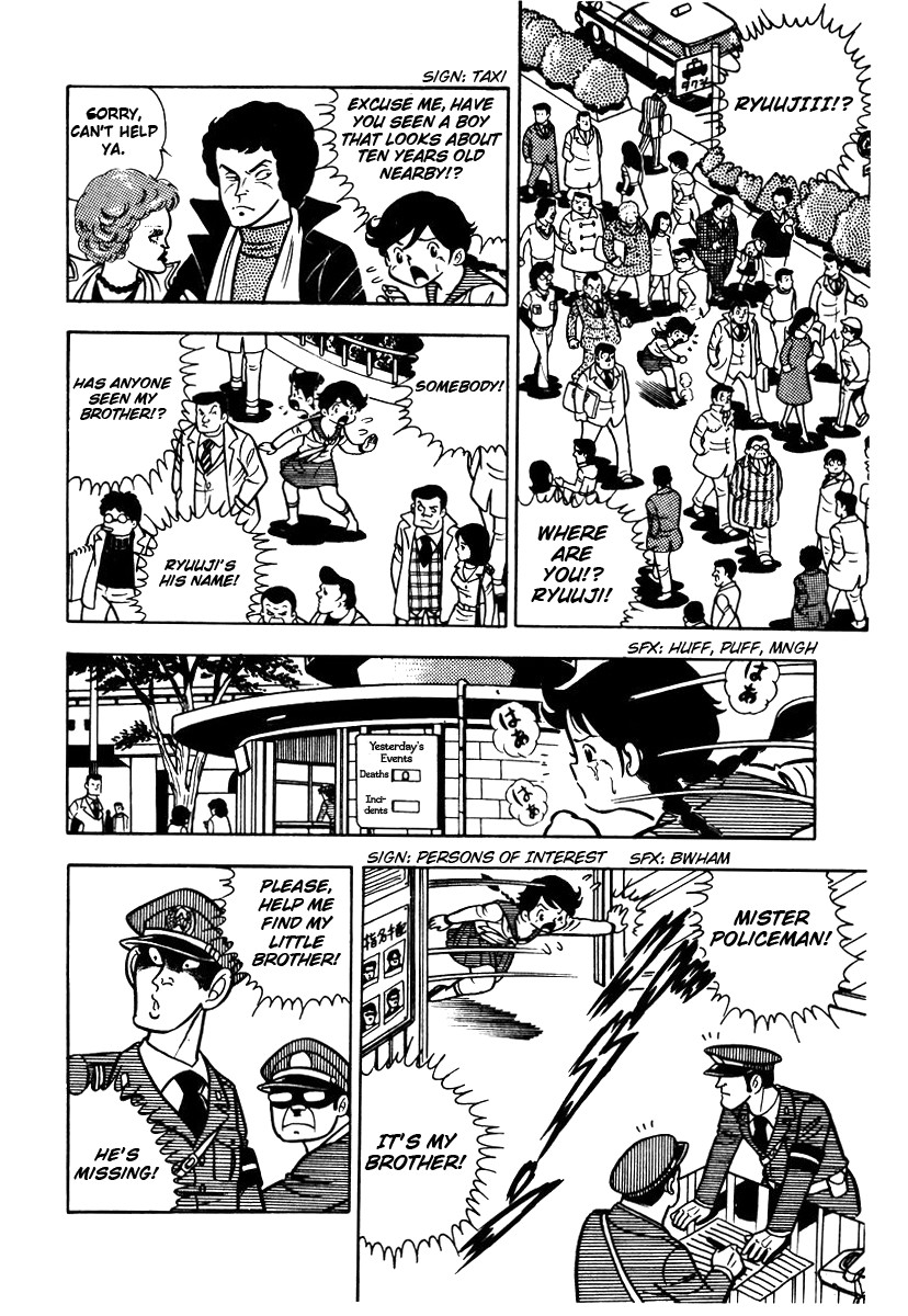 Ring ni Kakero chapter 2 page 25