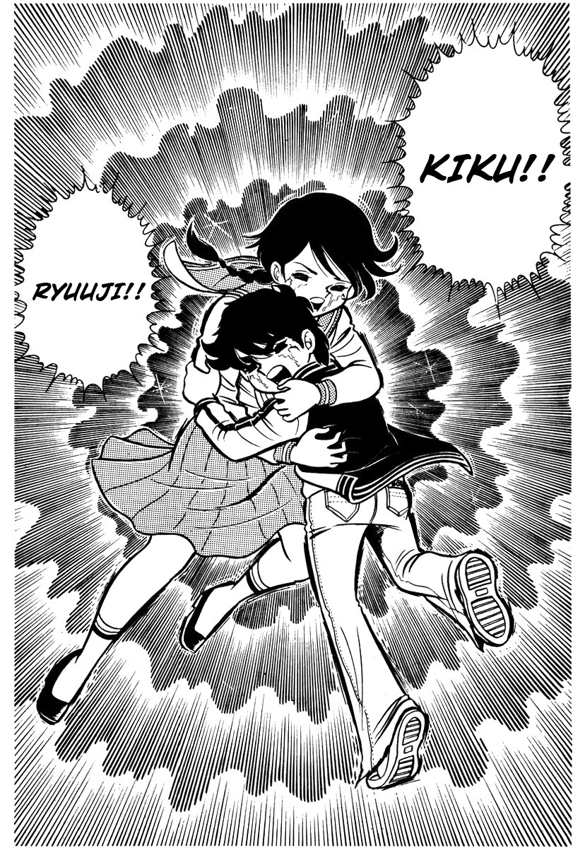 Ring ni Kakero chapter 2 page 29