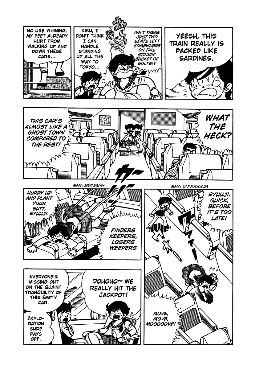 Ring ni Kakero chapter 2 page 3