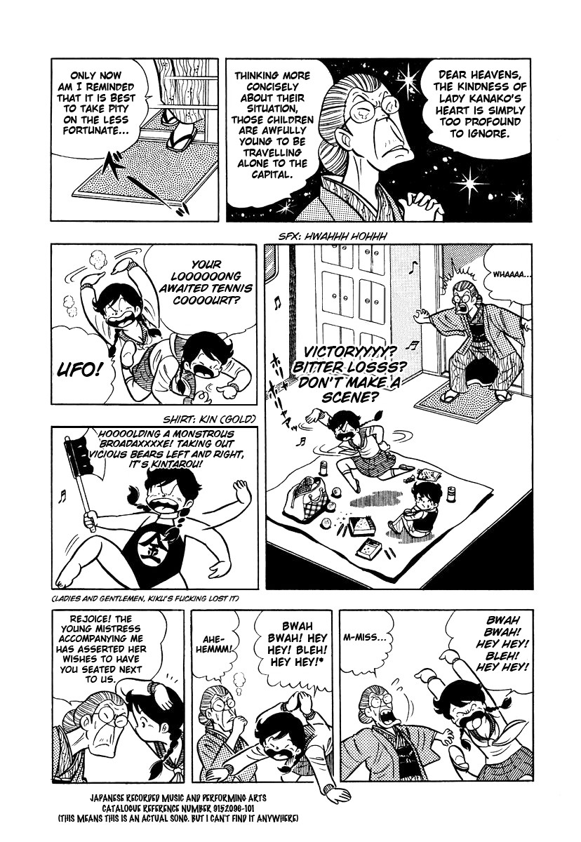 Ring ni Kakero chapter 2 page 7