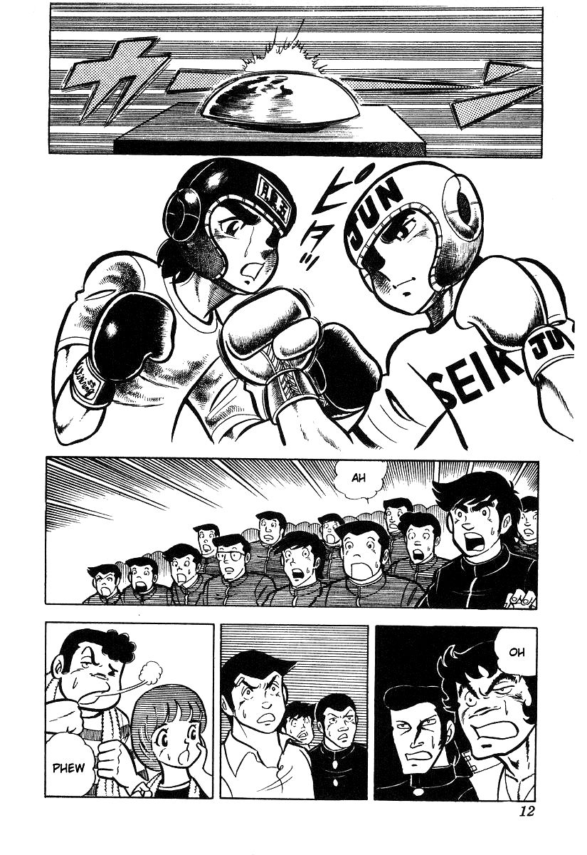 Ring ni Kakero chapter 20 page 15