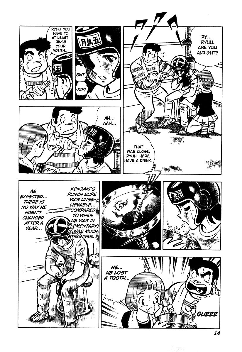 Ring ni Kakero chapter 20 page 17