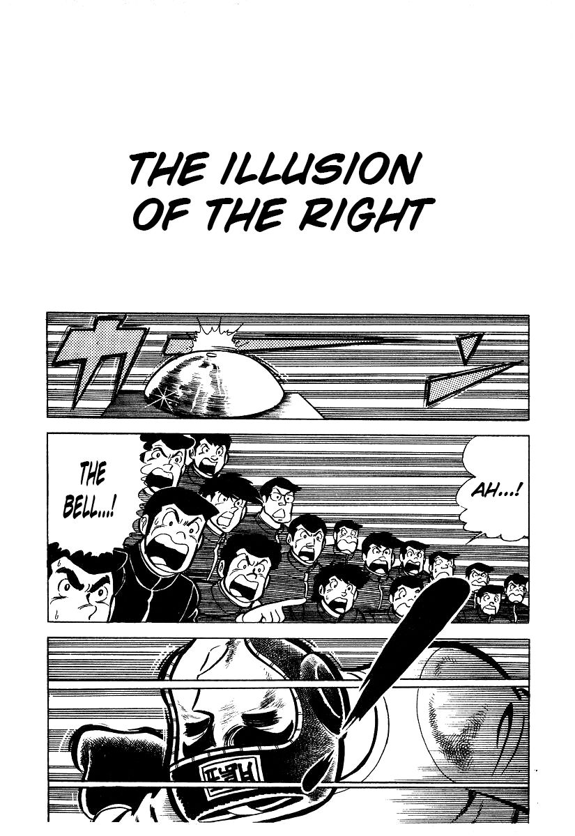 Ring ni Kakero chapter 21 page 1