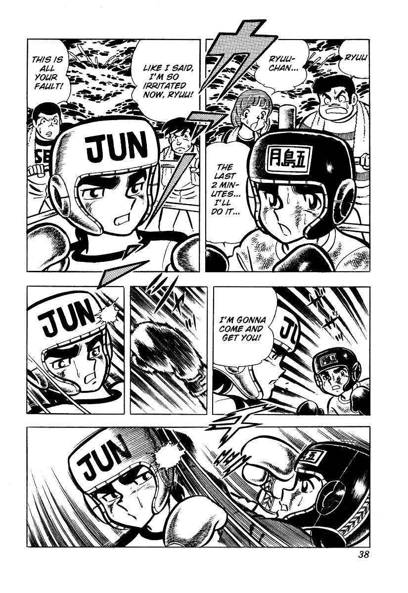 Ring ni Kakero chapter 21 page 11