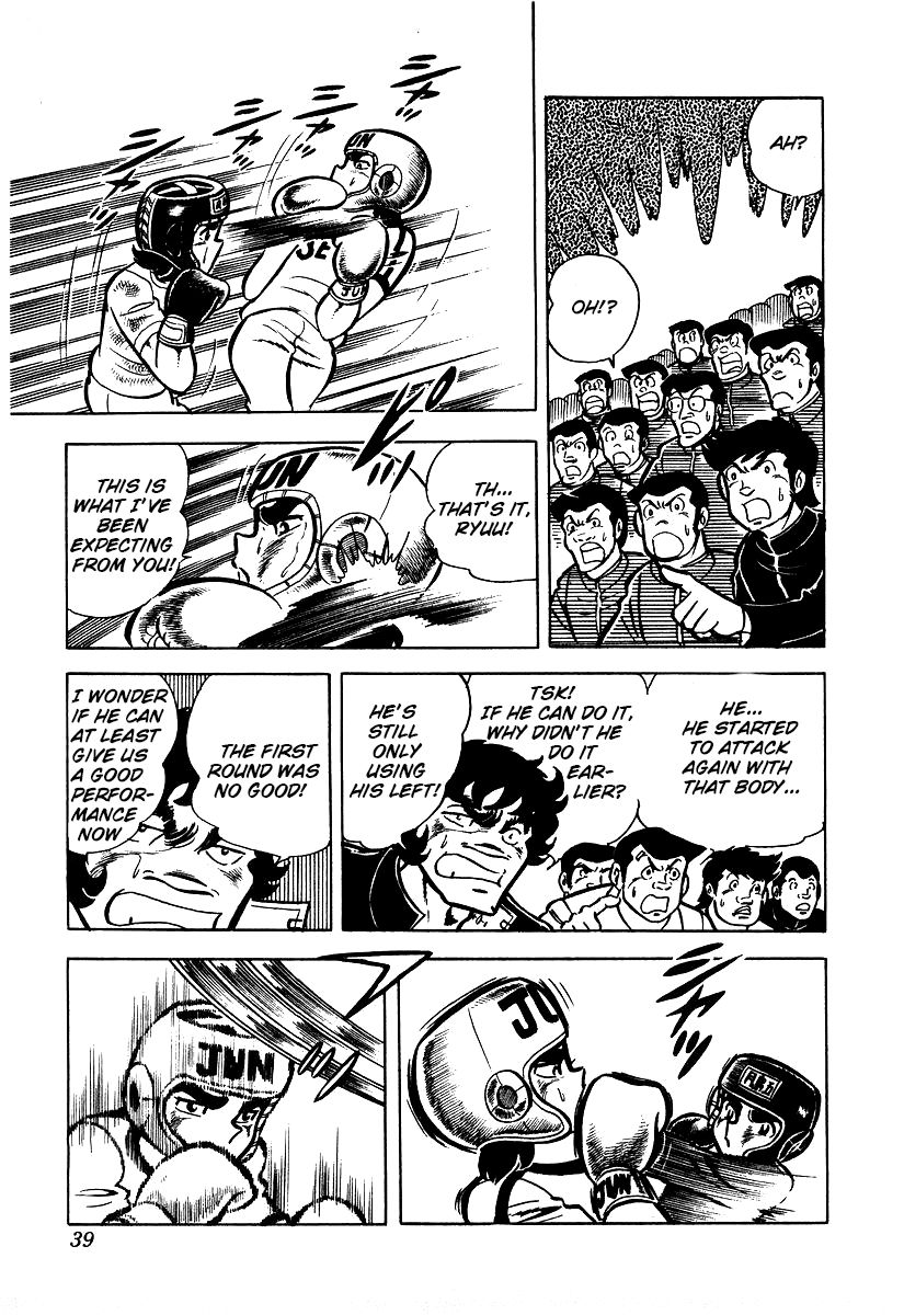 Ring ni Kakero chapter 21 page 12