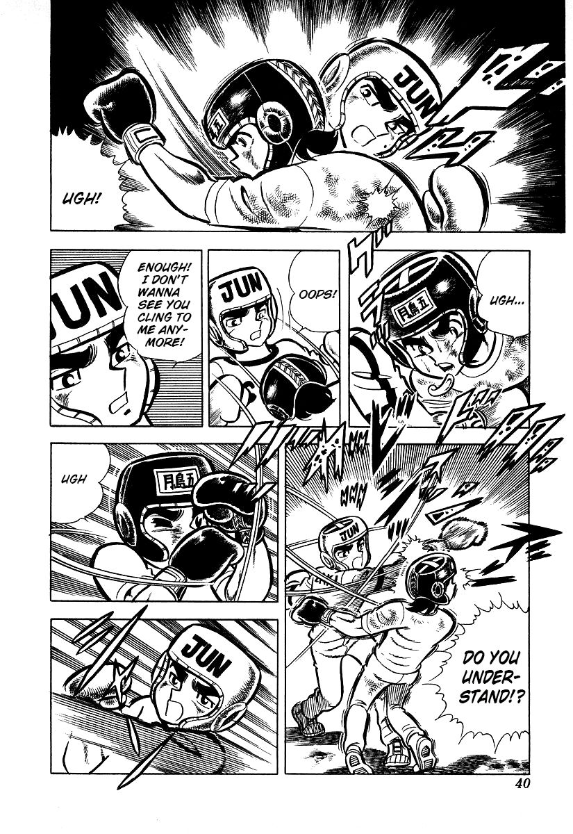 Ring ni Kakero chapter 21 page 13