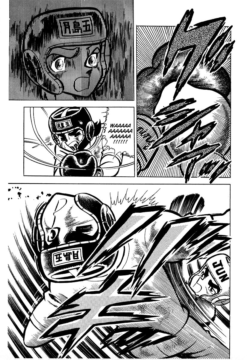 Ring ni Kakero chapter 21 page 14