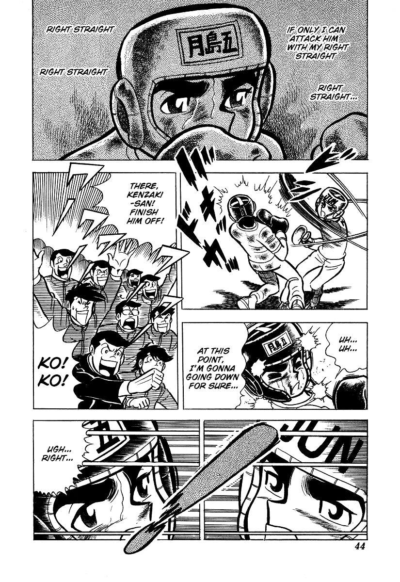 Ring ni Kakero chapter 21 page 17