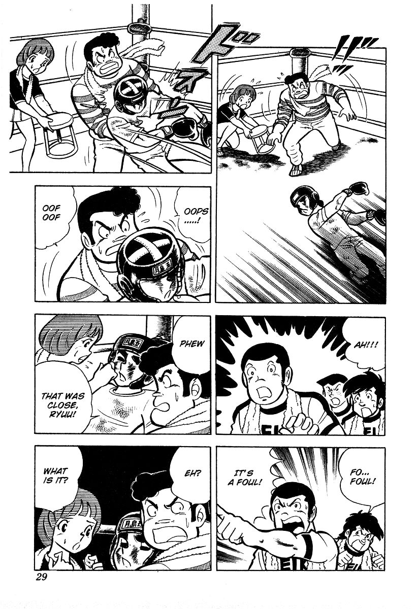 Ring ni Kakero chapter 21 page 2