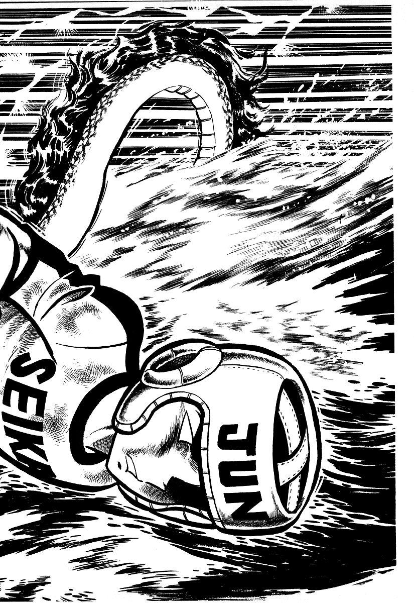 Ring ni Kakero chapter 21 page 21