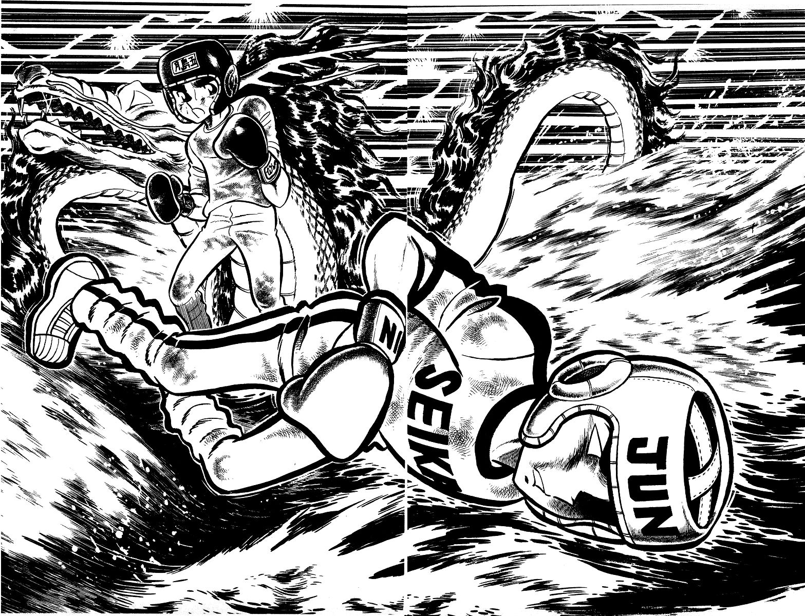 Ring ni Kakero chapter 21 page 22